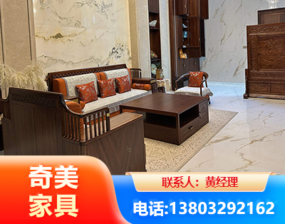咸宁板木结合家具