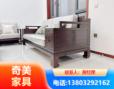 咸宁实木家具