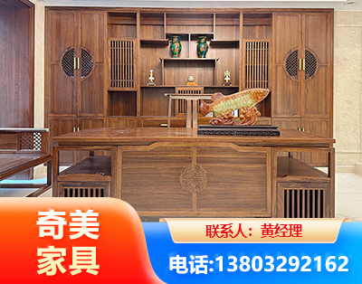 咸宁实木家具
