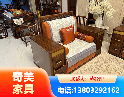 咸宁实木家具
