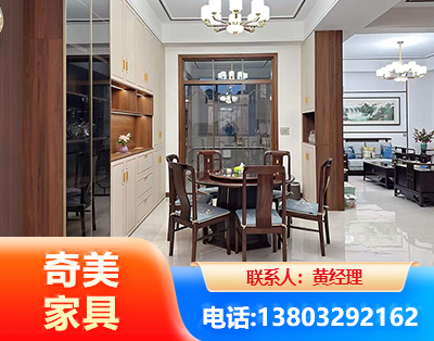 咸宁民用家具