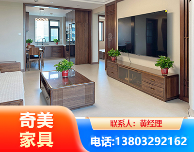咸宁民用家具