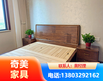 咸宁民用家具