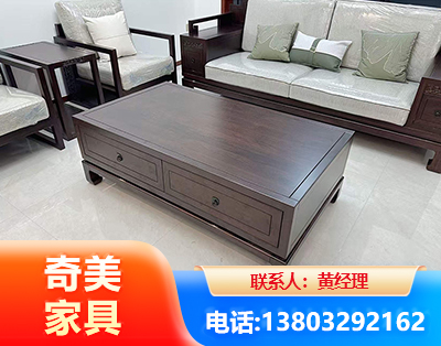 咸宁实木家具